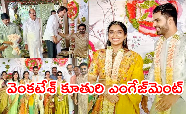 Daggubati-Venkatesh-Daughter-Engagement.jpg