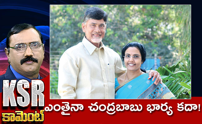 Nara-Bhuvaneshwari-KSR-Comment-02.jpg