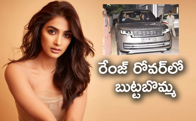 Pooja-Hegde-buys-New-Range-Rover-Car.jpg