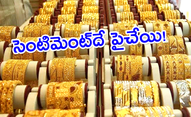 gold-sales-surge-up-to-30pc-during.jpg