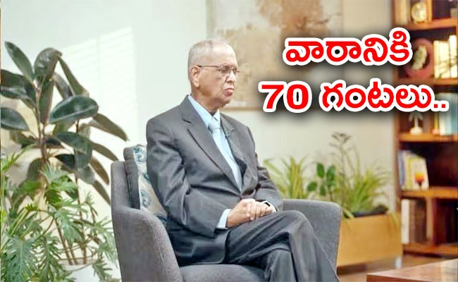 infosys-narayana-murthy.jpg