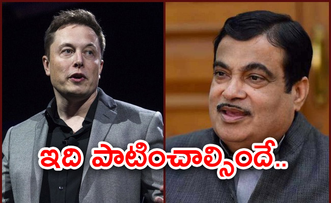 nitin-gadkari-elon-musk-01.jpg