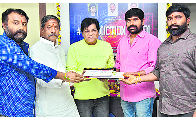 Antharathma.jpg