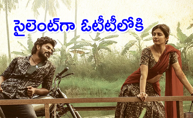 Peddha-Kapu-1-Movie.jpg