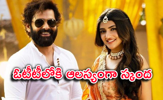 Ram-Pothineni-Skanda-Movie_0.jpg