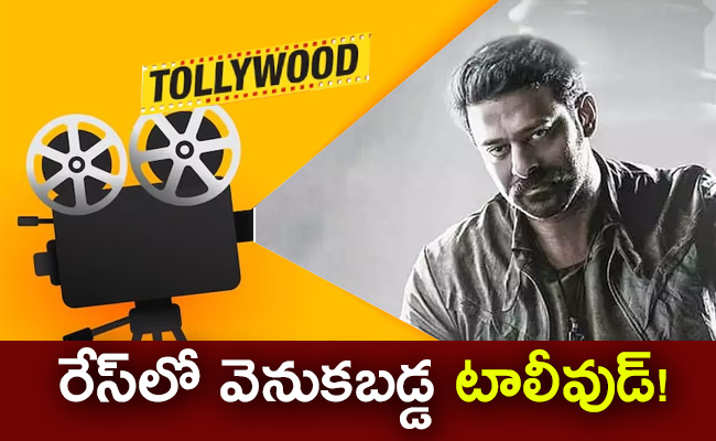 Tollywood-Hopes-Salaar-Movie.jpg