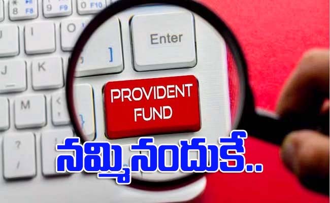 epfo.jpg