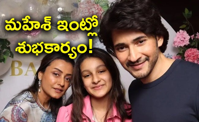 mahesh-sitara-half-saree-fu.jpg