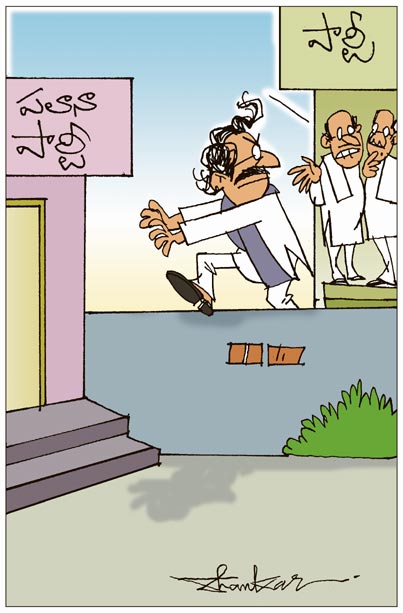Cartoon.jpg