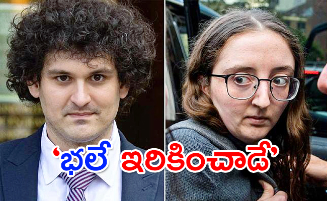 Fried-Testifies-In-Fraud-Trial.jpg