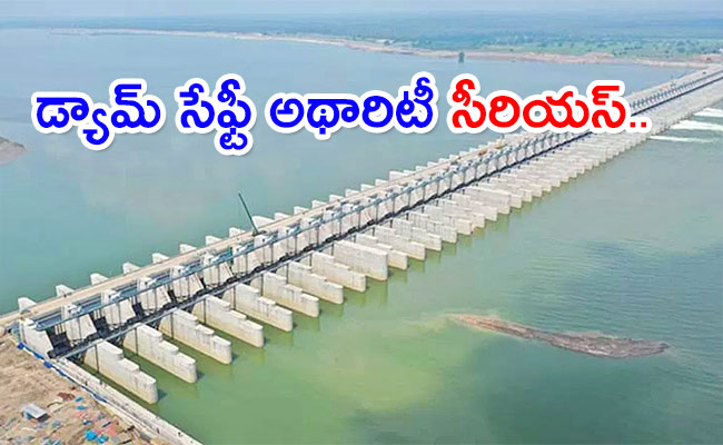 Kaleshwaram-Project.jpg1_.jpg
