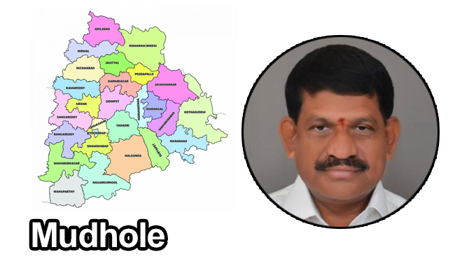 Mudhole-constituency.jpg
