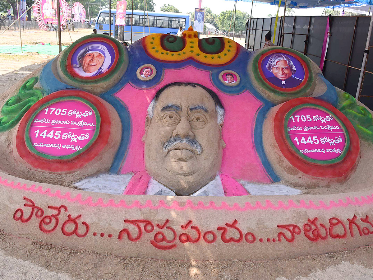 Praja_20Ashirvada_20Sabha_20in_20Paleru-17.jpg 17