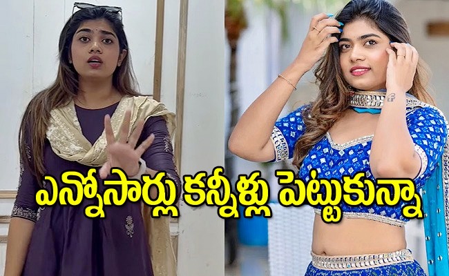 Rithu-Chowdary.jpeg