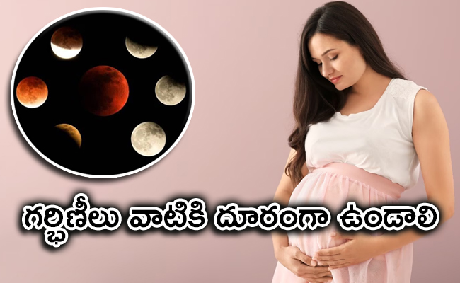 pregnent-women-Lunar-Eclipse.jpg