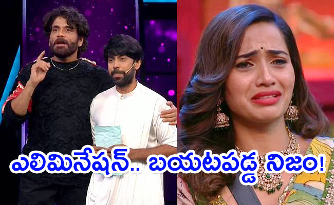 Bigg-Boss-7-Telugu.jpg