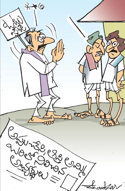 Candidates-Contesting-Elect.jpg