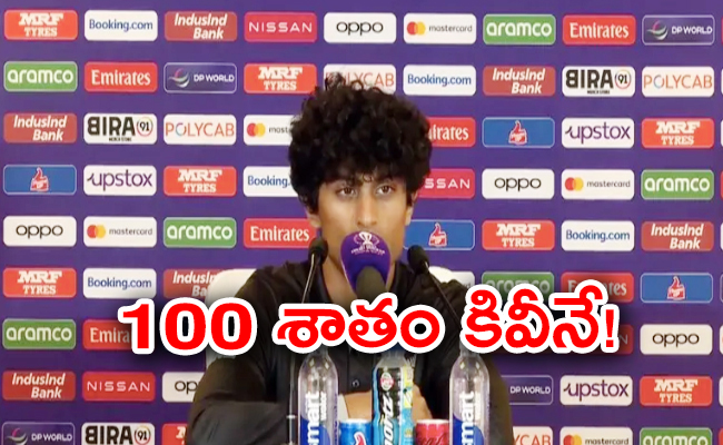 Rachin-Ravindra.jpg