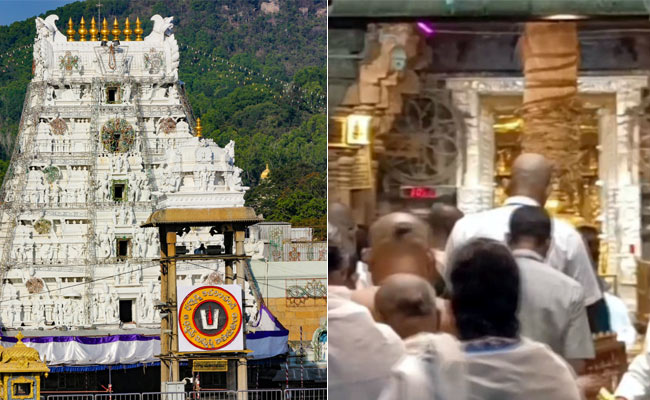 Tirumala.jpg