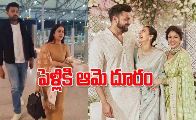Varun-Tej-Lavanya.jpeg
