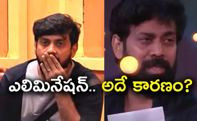 bigg-boss-sandeep-elimination.jpg