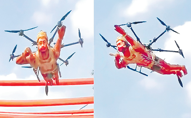 hanuman.jpg