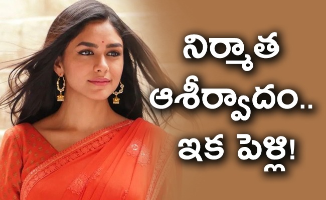 mrunal-thakur-allu-aravind.jpg