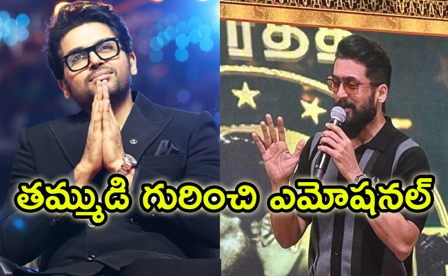 suriya-karthi.jpeg