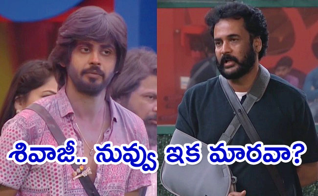 Bigg-Boss-7-Telugu-Day.jpg