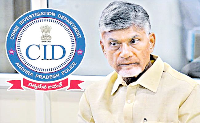 CID-CBN.jpg