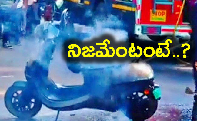 Ola-Electric-Scooter-Catches.jpg