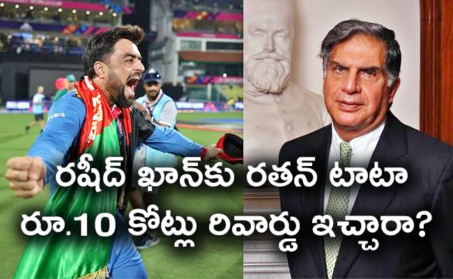 Rashid-Khan-Ratan-Tata-01_0.jpg