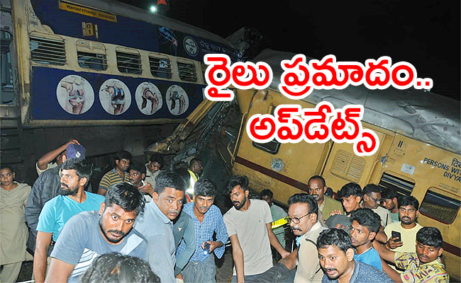 Vizianagaram-Train-Collision-Rescue-Live-Updates.jpg