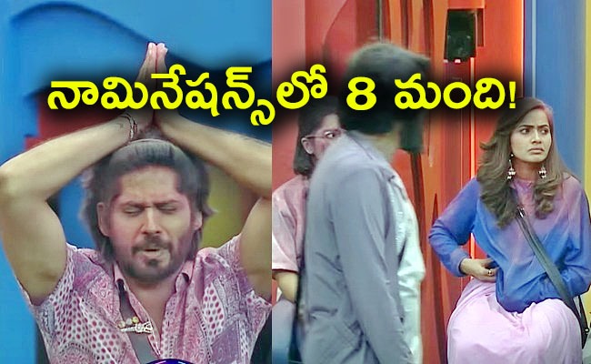 amardeep-bigg-boss-7-telugu.jpg