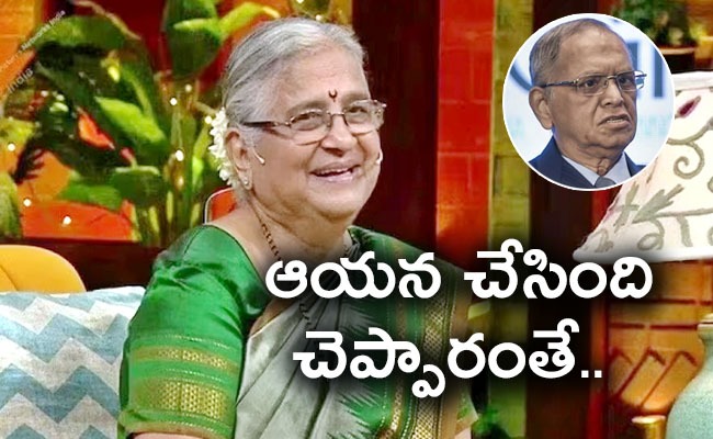 narayanamurthy-sudhamurthy.jpeg