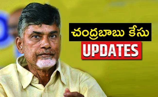 Chandrababu_Cases_Updates.jpg