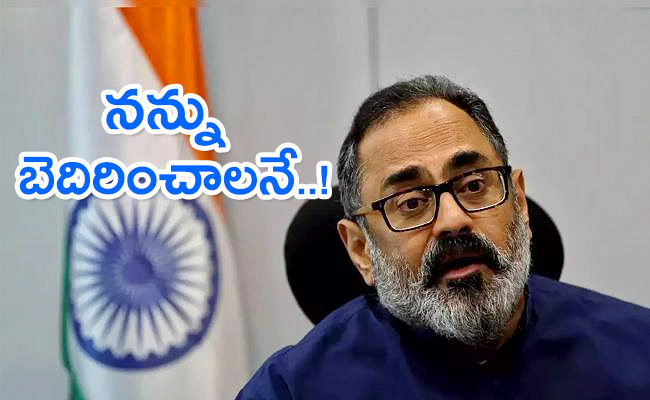 MoS-Rajeev-Chandrasekhar-booked-by-Kerala-police.jpg