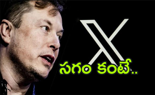 elon-musk.jpg