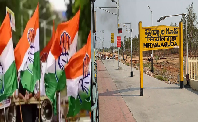 miryalaguda.jpg