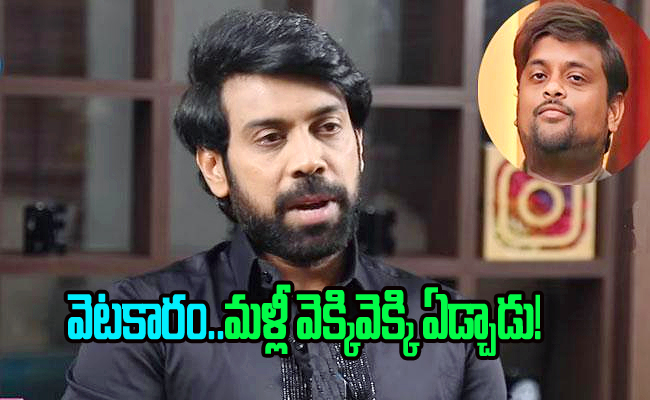 Bigg-Boss-Telugu-7.jpg
