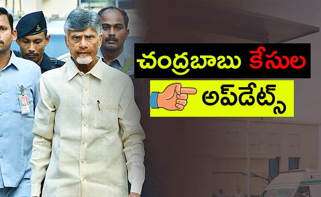 ChandrababuNaidu-Scams.jpg