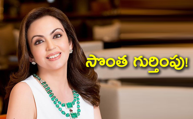 Nita-Ambani-Birthday.jpg