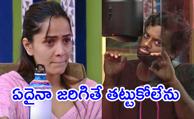 Shobha-Shetty-Worried-About-Boyfriend.jpg
