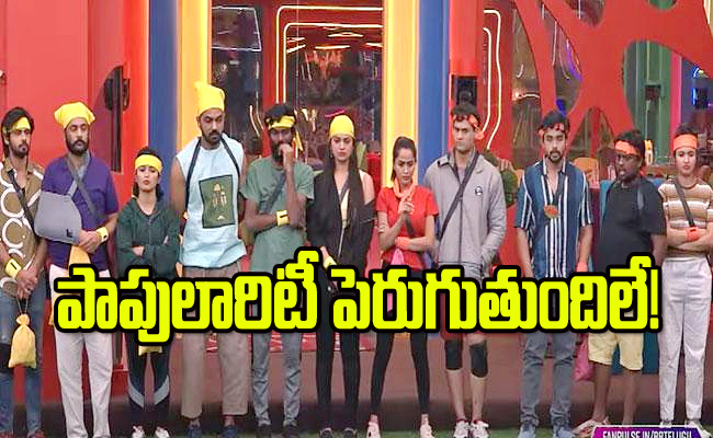 biggboss.jpg