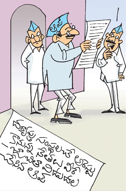 Aam-Aadmi-Party.jpg
