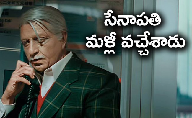 Bharateeyudu2-Intro-01.jpg