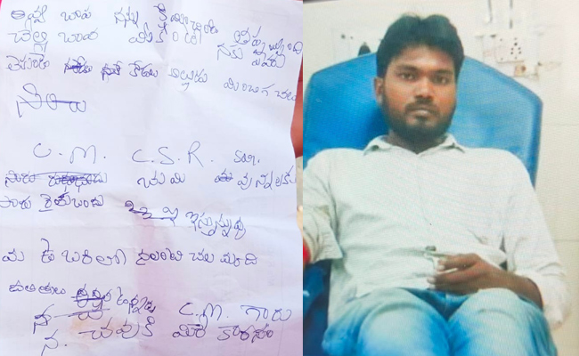 Dalitabandhu_Death.jpg
