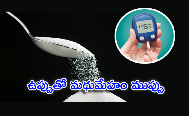 Diabetics-Salt-Threat.jpg