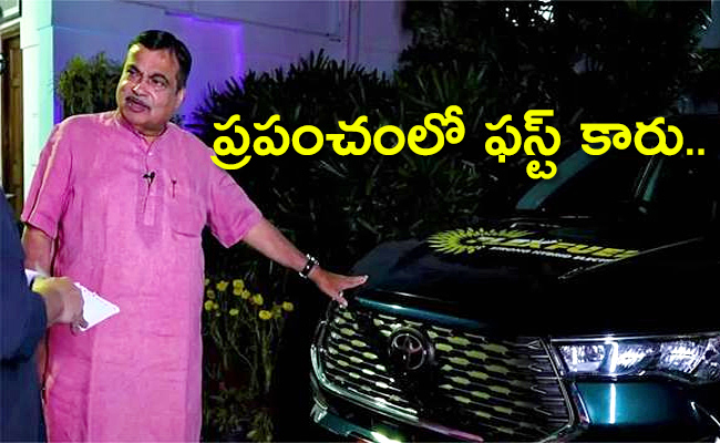 Nitin-Gadkari-Toyota-Innova-HyCross-Hybrid.jpg