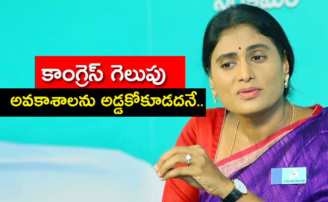 No-Contest-YSRTP-In-Telangana-Assembly.jpg